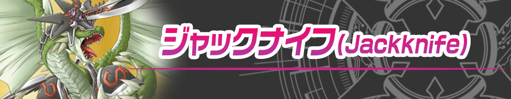 ヴァンガード】各デッキレシピ公開！【フューチャーカード バディ