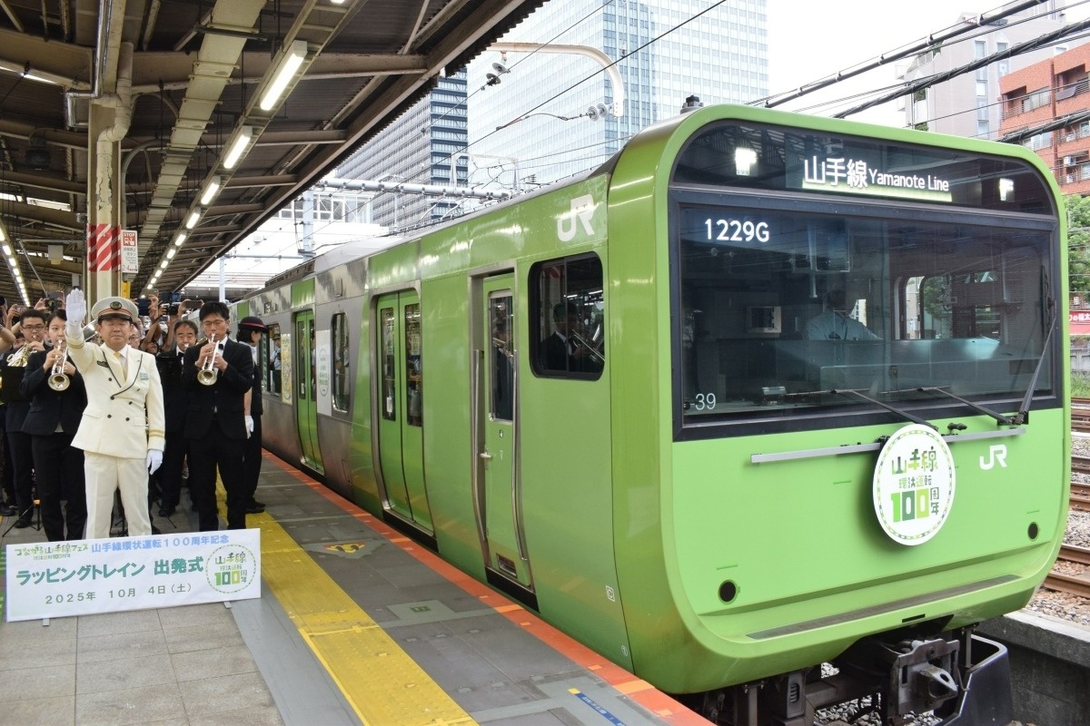 JR東日本首都圏本部 山手線環状運転100周年記念 ラッピング