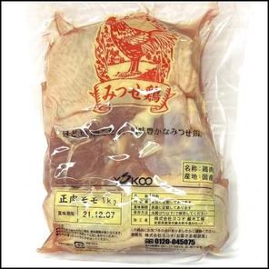 特選赤鶏！みつせ鶏もも肉チルド品1kg赤鶏品質保証｜取扱商品