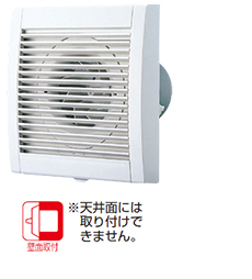 パイプ用ファン｜換気扇｜日本キヤリア株式会社