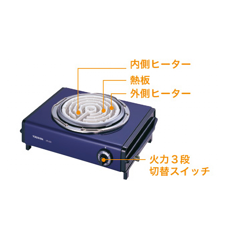 電気こんろ HP-635 | IH調理器/電気こんろ | 東芝ライフスタイル株式会社