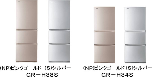 低湿度になると、野菜室の湿度を高める冷凍冷蔵庫の発売について
