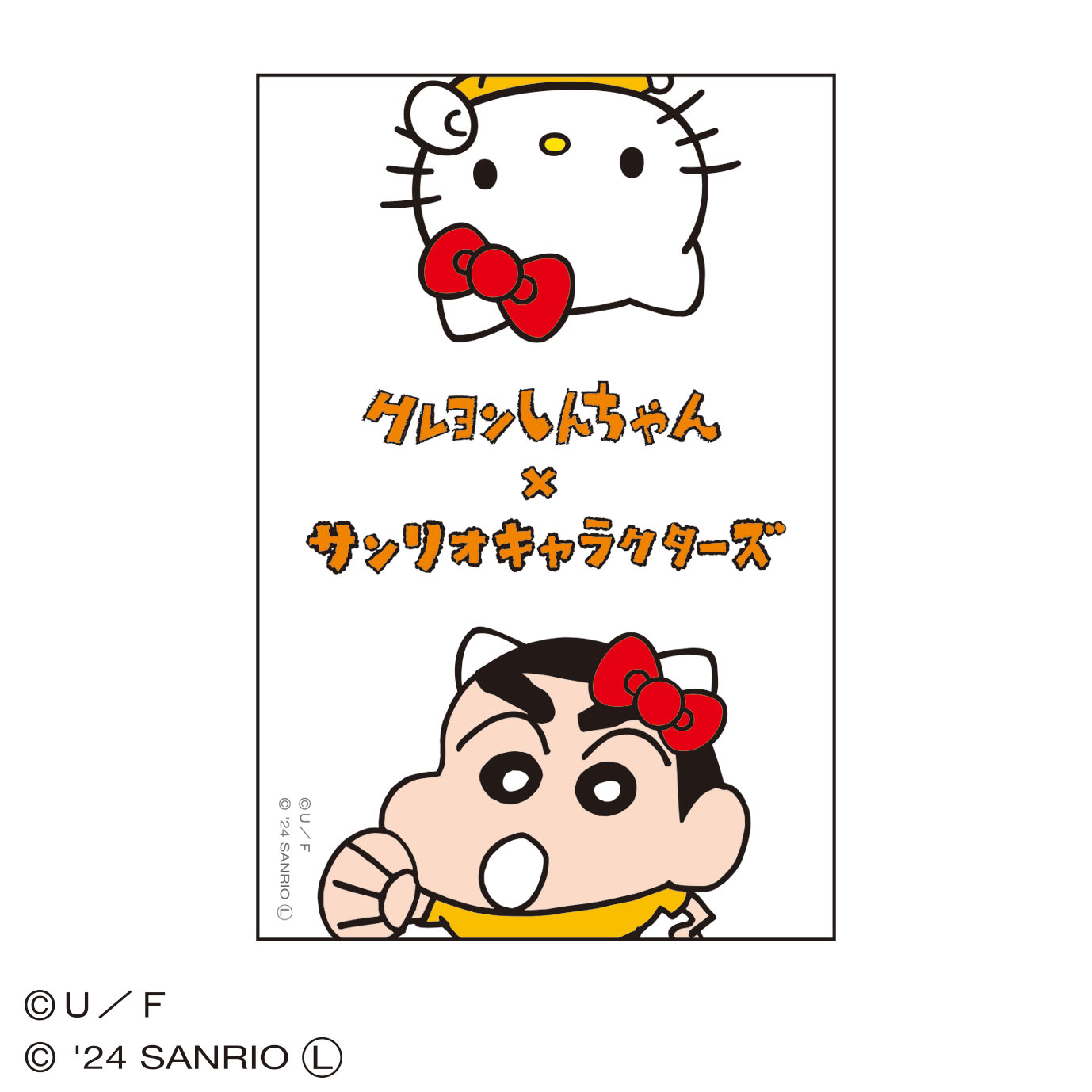 フィギュアやストラップ、オリジナル商品製造のトーシンパック