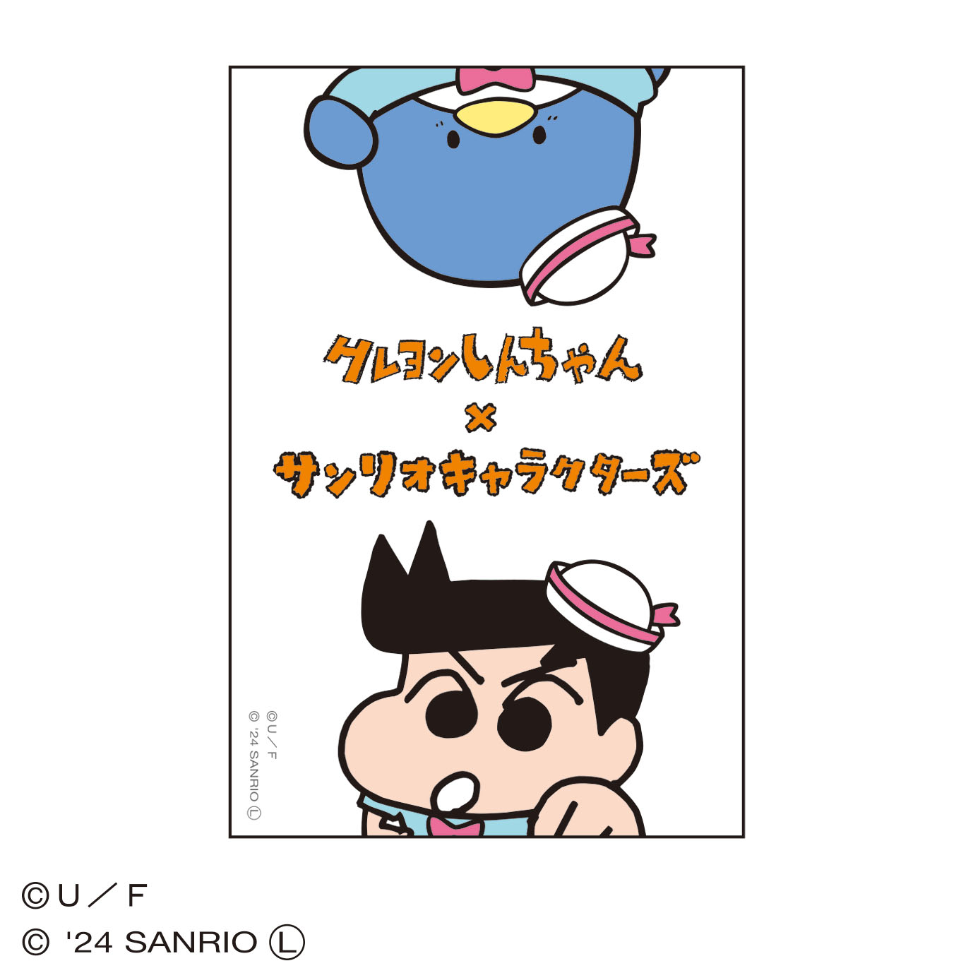 フィギュアやストラップ、オリジナル商品製造のトーシンパック