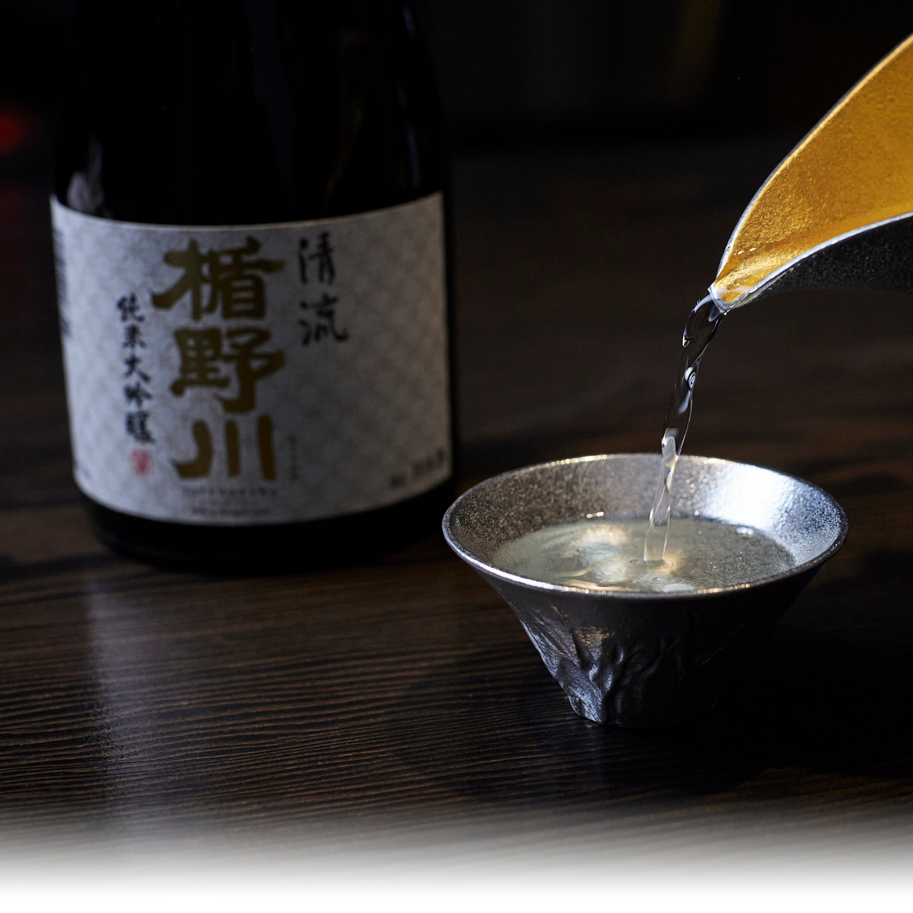 コラボ日本酒 Foo Fighters × 純米大吟醸 半宵 碧｜楯の川酒造株式会社