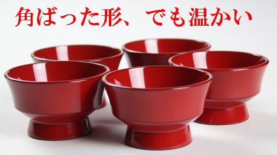 ぐいのみ 朱塗・四季草花蒔絵5客1組231,000円（税込） | 輪島塗の