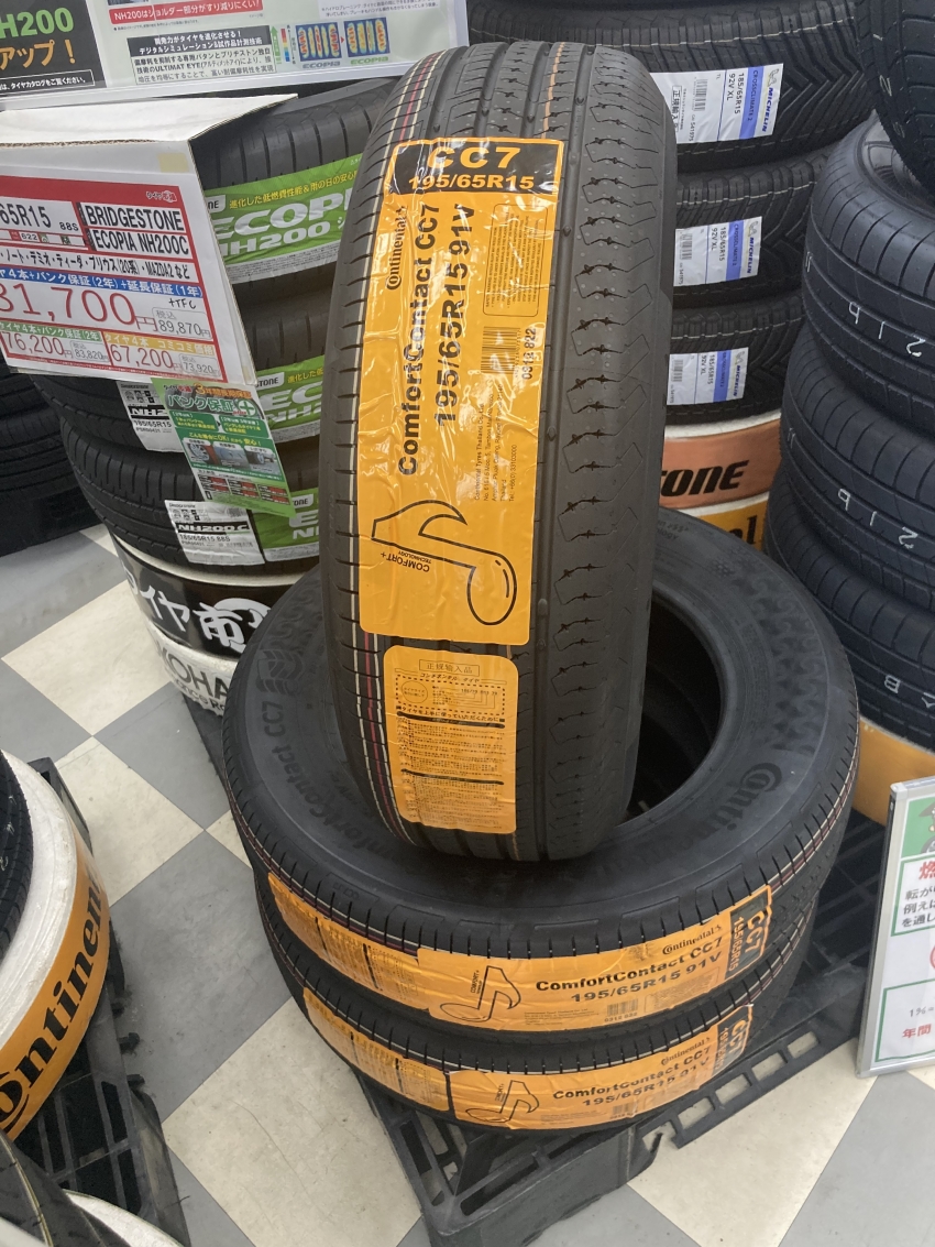 ノア・ヴォクシー・プリウスetc(195/65R15)にオススメなコンチネンタル