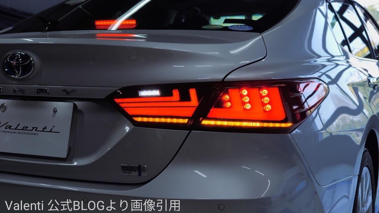 Valenti より70カムリ用LEDテールランプREVO登場！ | 店舗おススメ情報