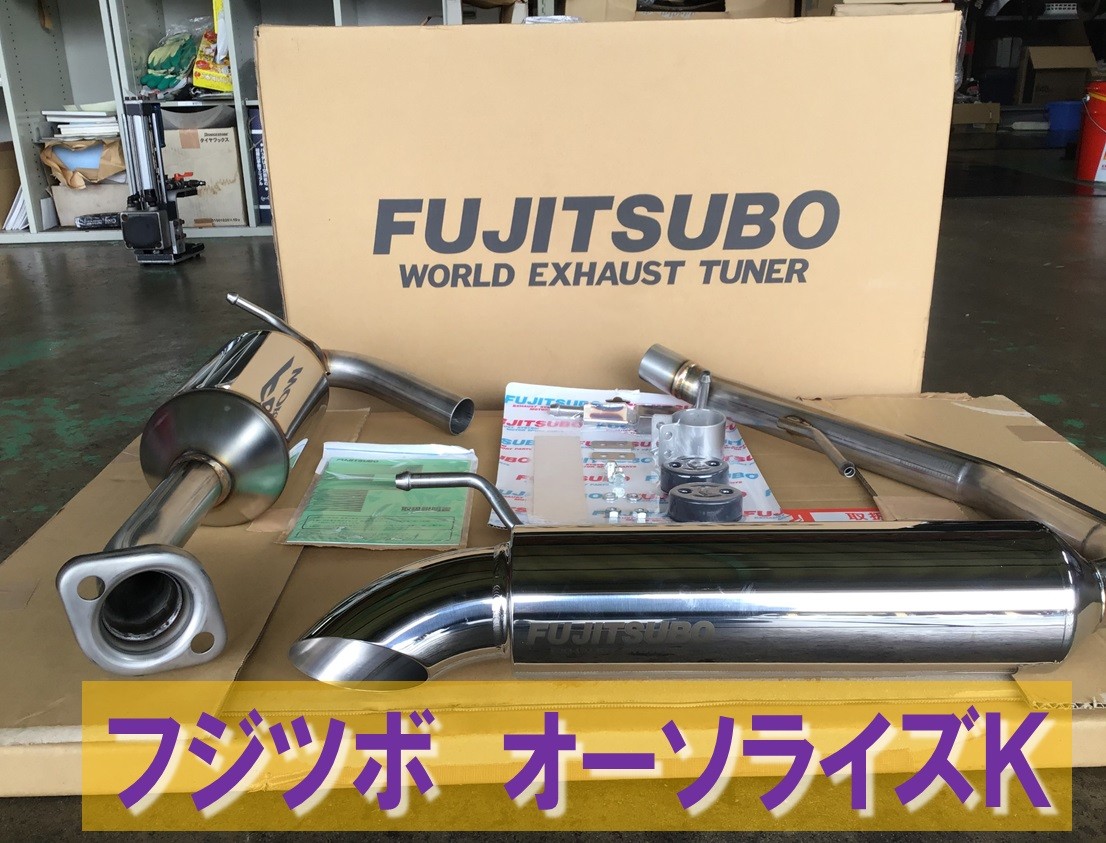 【動画アリ】【ジムニーシエラJB74】に【フジツボマフラー】お取付