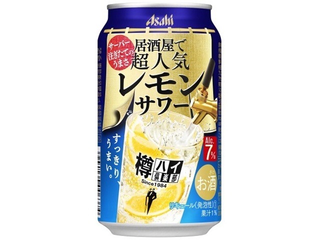 アサヒ 樽ハイ倶楽部 レモンサワー350ml (4904230062875) の仕入れ・箱