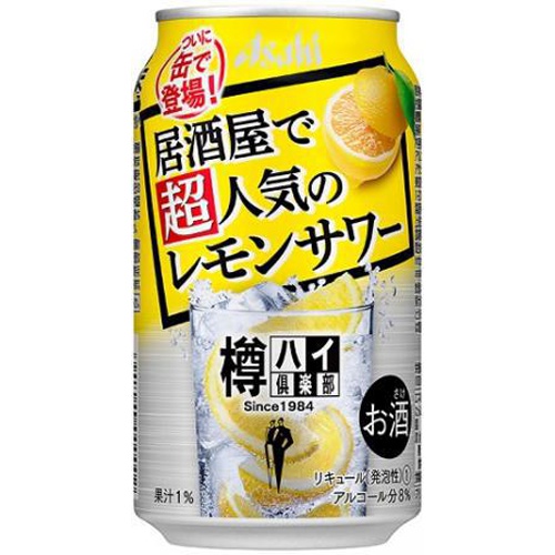 アサヒ 樽ハイ倶楽部 レモンサワー350ml (4904230062875) の仕入れ・箱