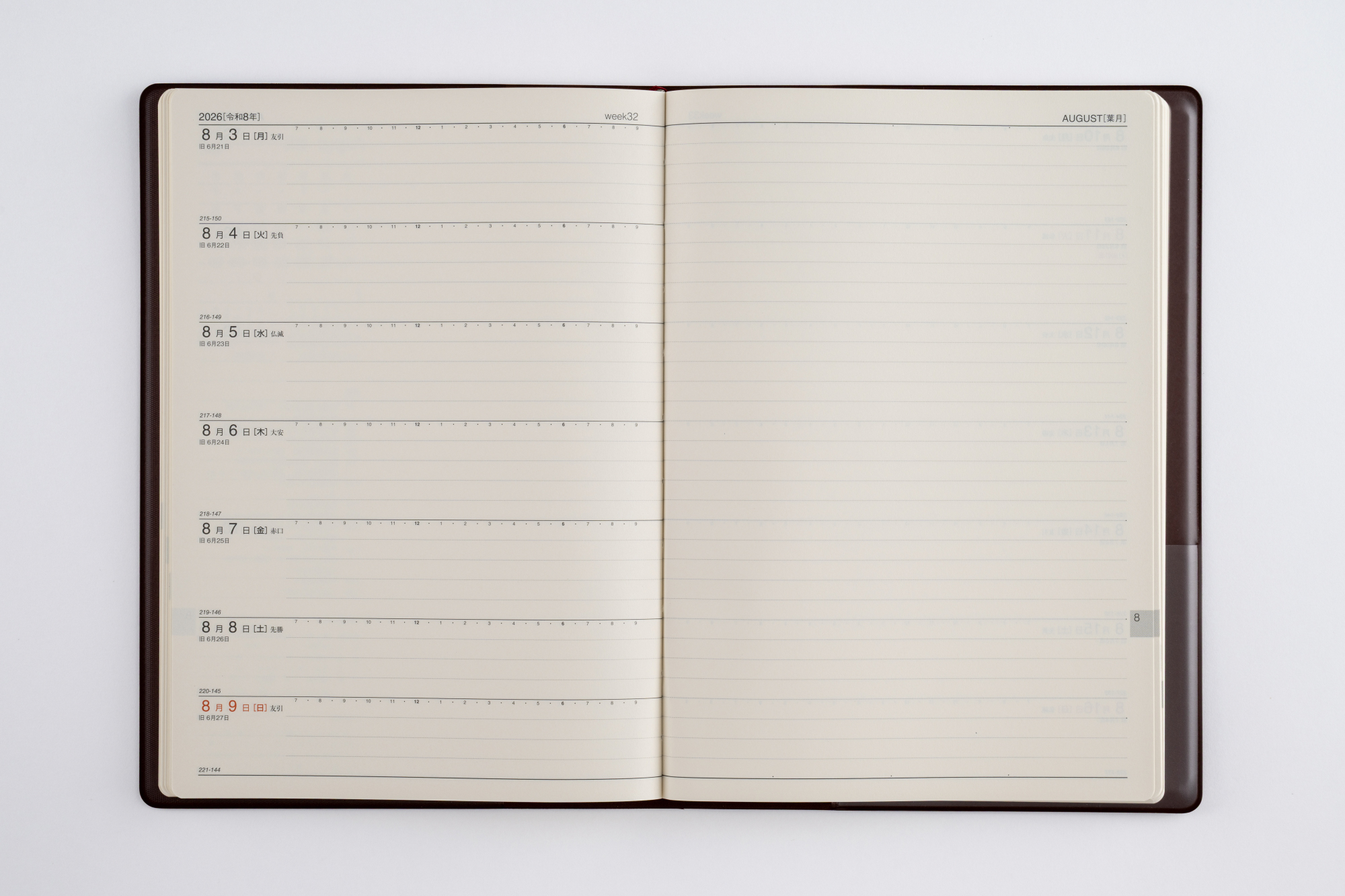 No.54]ビジネス卓上日誌【茶】