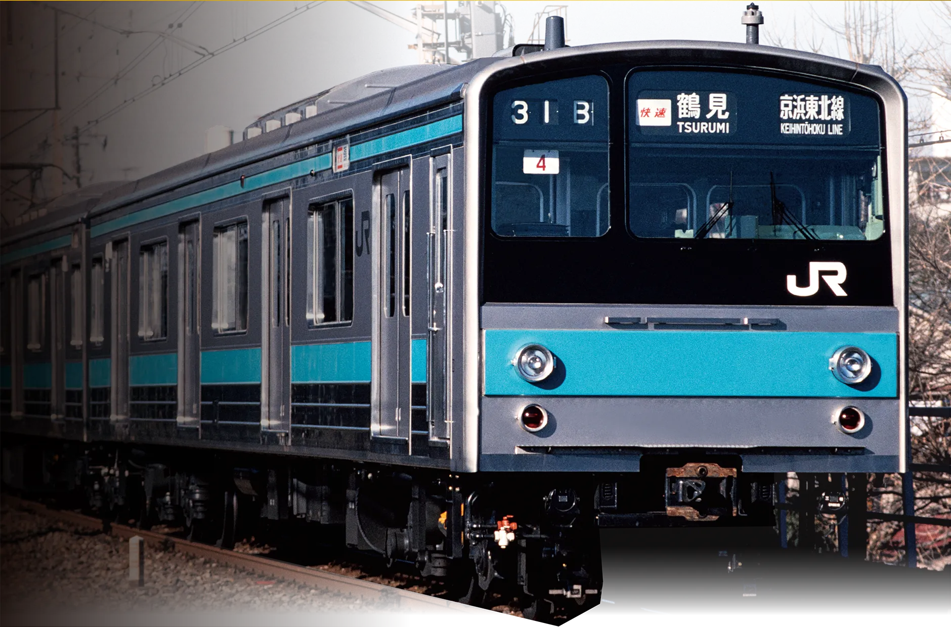 PLARAIL REAL CLASS｜205系通勤電車（京浜東北線）｜プラレール