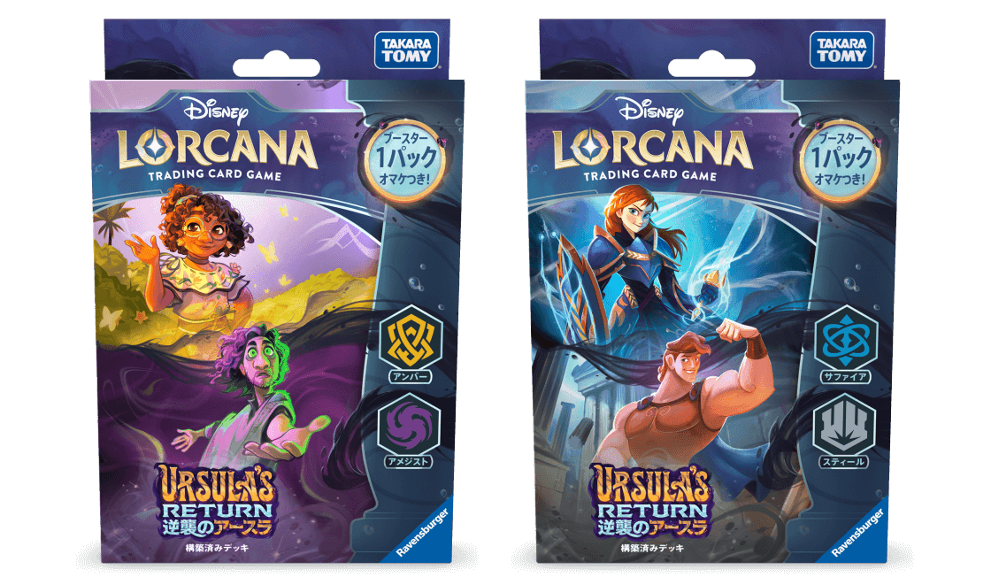 ロルカナ アースラ スリーブ Disney 海外限定 ディズニー イル I195