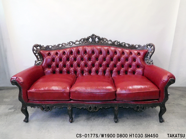 ワインレッドレザー釦締クラシック3人掛けソファー – 高津装飾美術株式会社