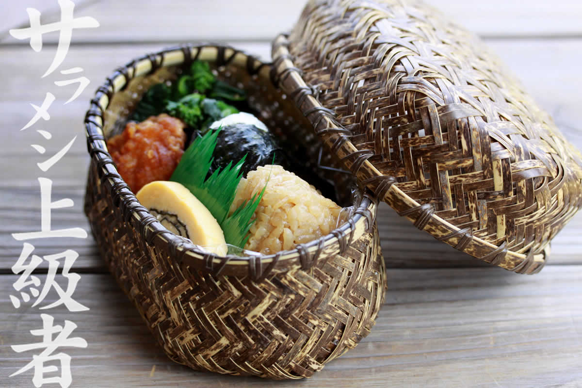 虎竹おにぎり弁当箱 | 虎斑竹専門店 竹虎