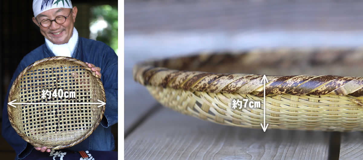 虎竹四ツ目ざる 40cm日本唯一の虎竹で編まれたレア中のレアな逸品 | 虎