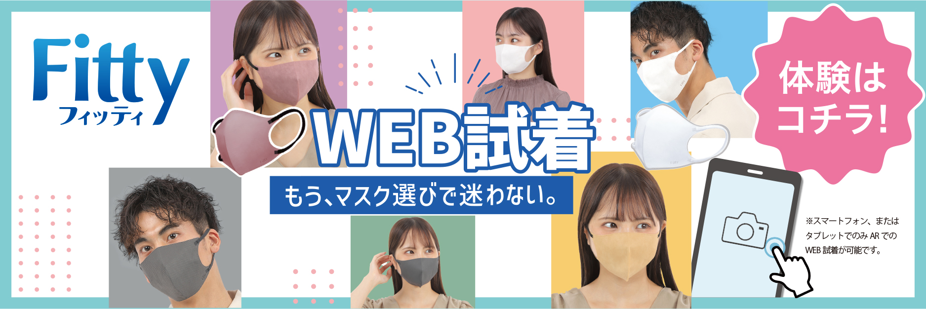 フィッティ 7DAYSマスク EXプラス 30枚入 | タマガワエーザイ