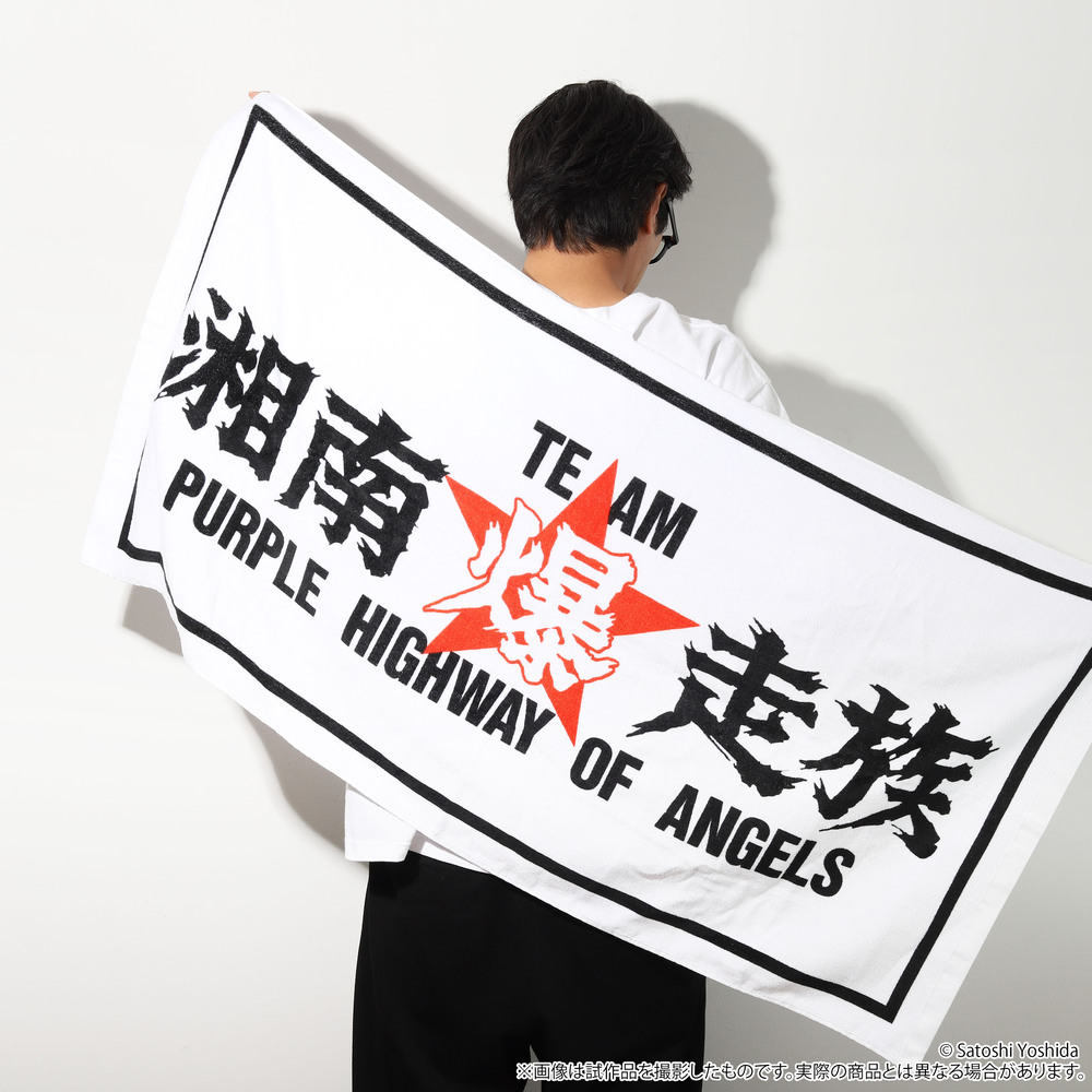 湘南爆走族POP-UPストア限定グッズ公開｜新作タオルやキーホルダーなど