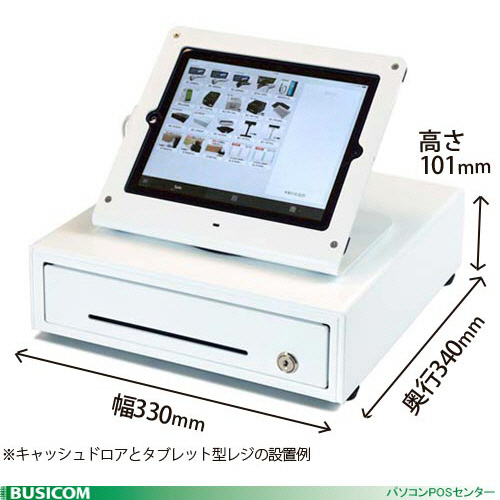 たのめーる】ビジコム 手動開閉式キャッシュドロア(ミニ・3札/6硬貨