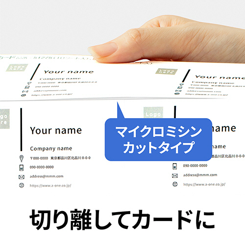 たのめーる】エーワン マルチカード 各種プリンタ兼用紙 白無地 A4 12