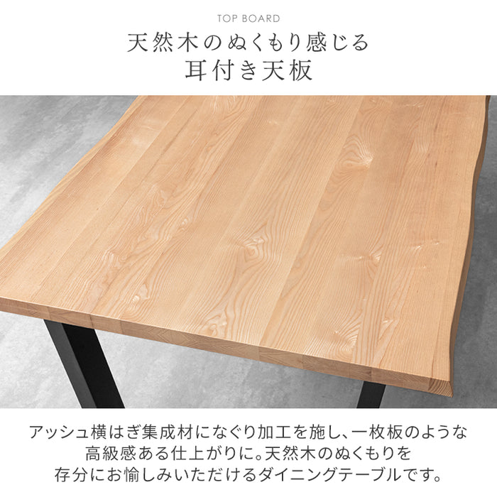 幅200］ダイニングテーブル7点セット 6人掛け 天然木 長方形 北欧 木製