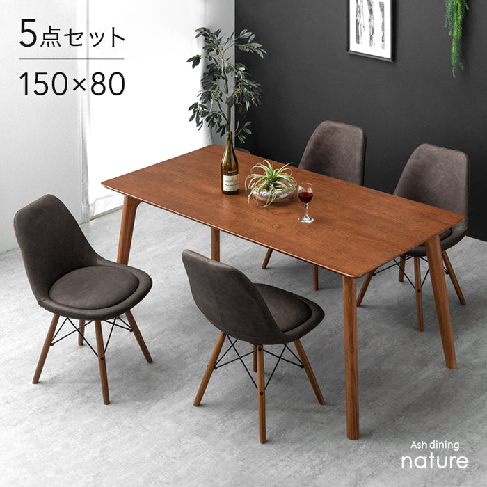 幅150］ダイニングテーブルセット 4人掛け 5点セット 天然木 アッシュ