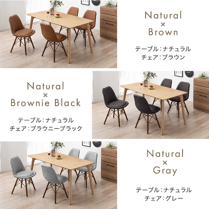 幅150］ダイニングテーブルセット 4人掛け 5点セット 天然木 アッシュ