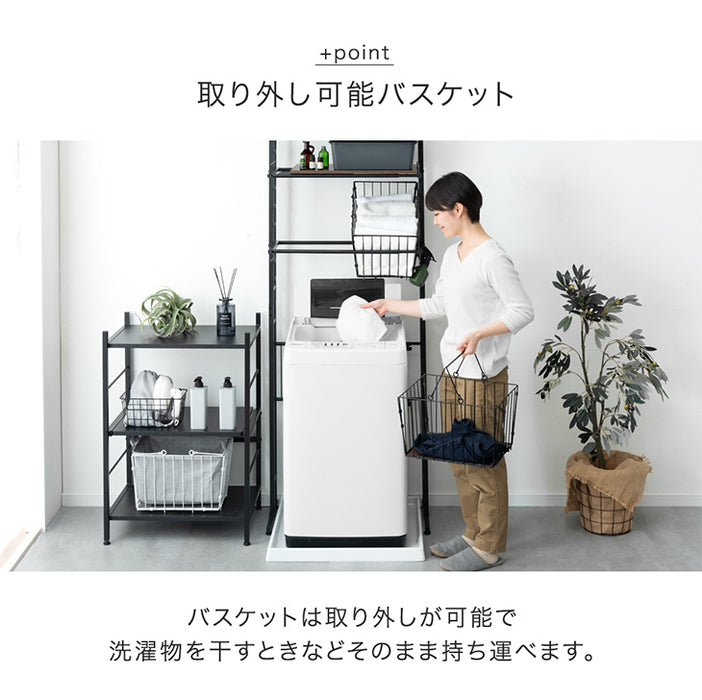 幅64～94] 突っ張り式ランドリーラック 伸縮 バスケット付 棚板 高さ