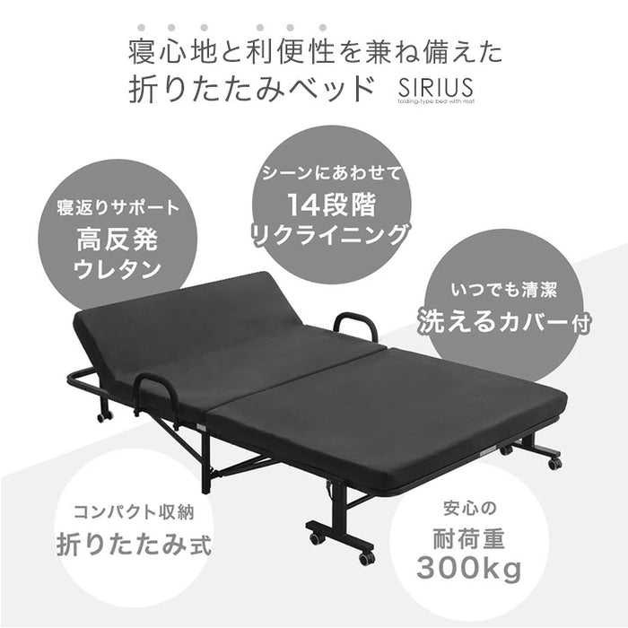 セミシングル] 高反発 マットレス付き 折りたたみベッド 洗える カバー