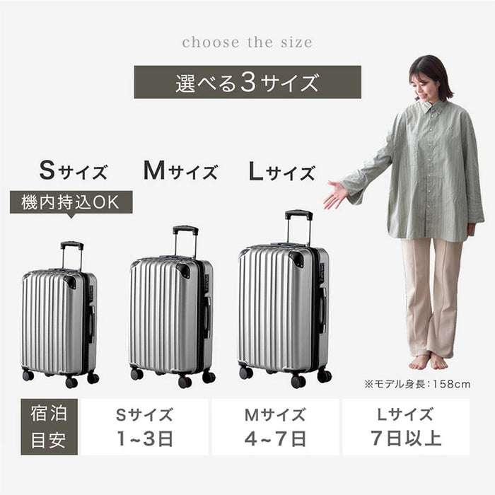 スーツケース Mサイズ マチアップ機能付 軽量 キャスター TSAロック