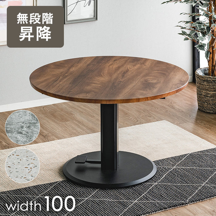 幅100cm］昇降式 円形 ダイニングテーブル 無段階 高さ調節 センター