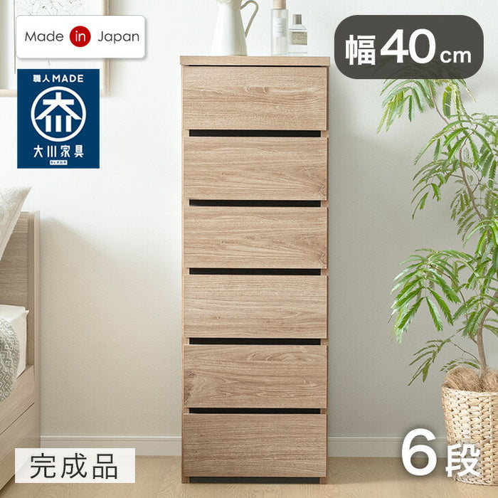 幅40］チェスト 6段 国産 完成品 タンス リビング収納 衣類収納 たんす