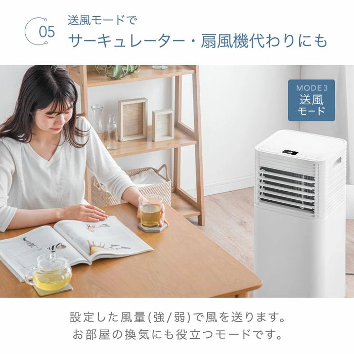 2.3kW］猛暑対応 パワフル冷風 スポットクーラー テラス窓パネル付 [10