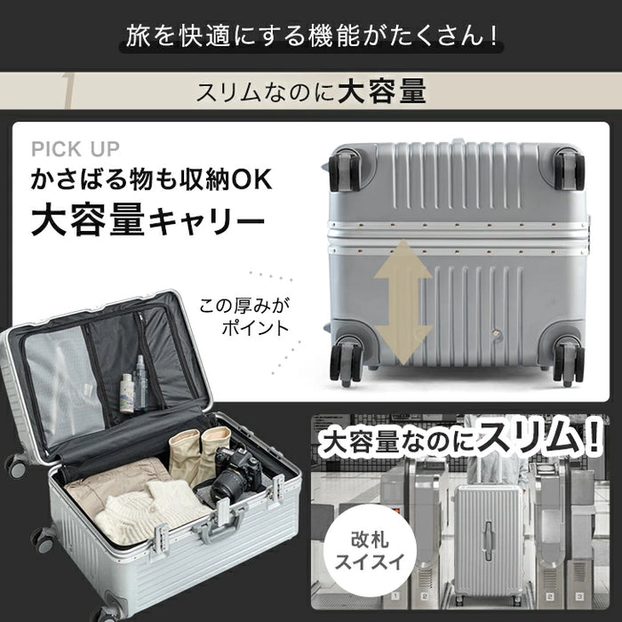 大容量 多機能キャリーケース XLサイズ 頑丈アルミフレーム USB type-c