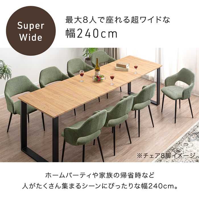 幅160-240cm］【チェア8脚】3段階伸長式 ダイニングセット 8人掛け 9点