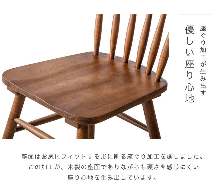 単脚］ダイニングチェア 北欧 カフェ ウィンザーチェア コームバック