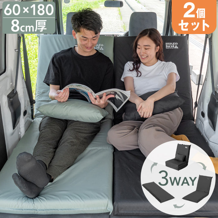 3way 車中泊マット 幅60cm キャンプマット 撥水 キャンプ マット