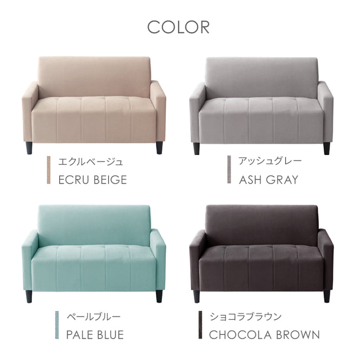 幅112] ロータイプにもなる 2Way ソファ コンパクト くすみカラー 2人