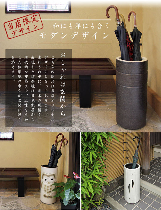 傘立て 日本製 手作り 陶器製 信楽焼き 〔25700001〕 — 【公式】タンス