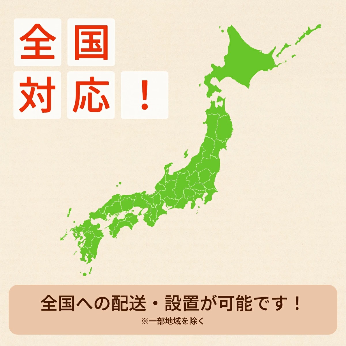 総合ネット通販 タンタンショップ / 日立 エアコン 6畳 工事費込み