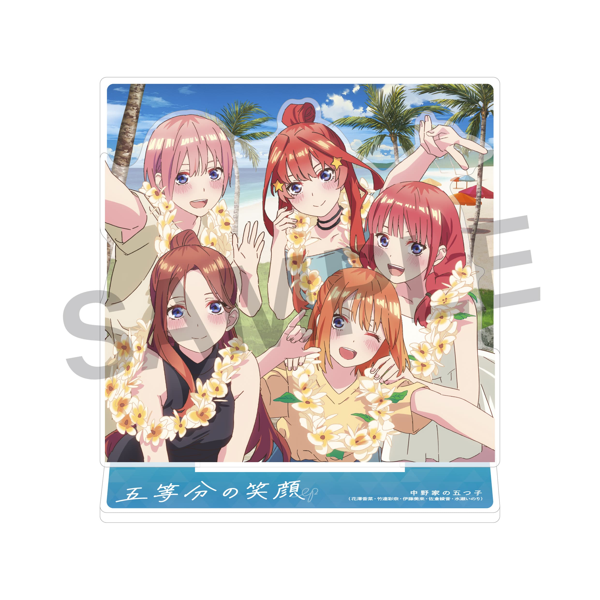 音楽情報｜TVアニメ「五等分の花嫁＊」公式ホームページ｜TBSテレビ