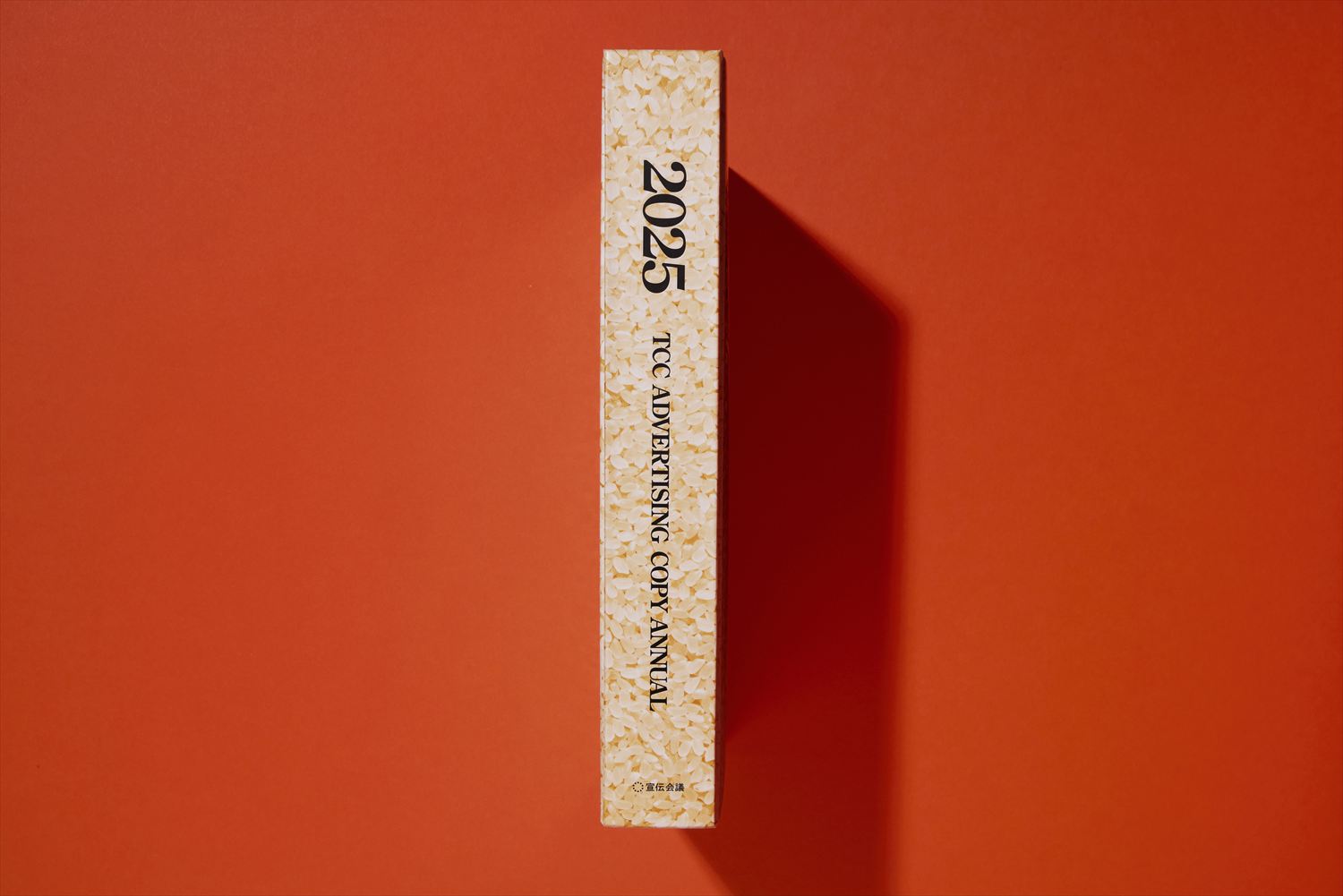 コピー年鑑について | 東京コピーライターズクラブ（TCC）