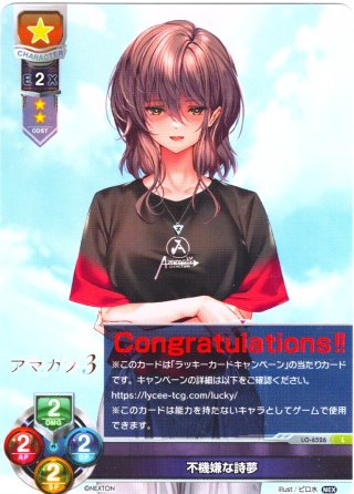 Ver.ネクストン 4.0 - マスターズスクウェア通販