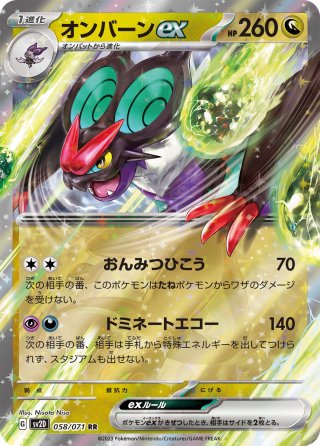 流星のガイアッシュ・カイザー[DM_EX-17_21/138SR] - マスターズ