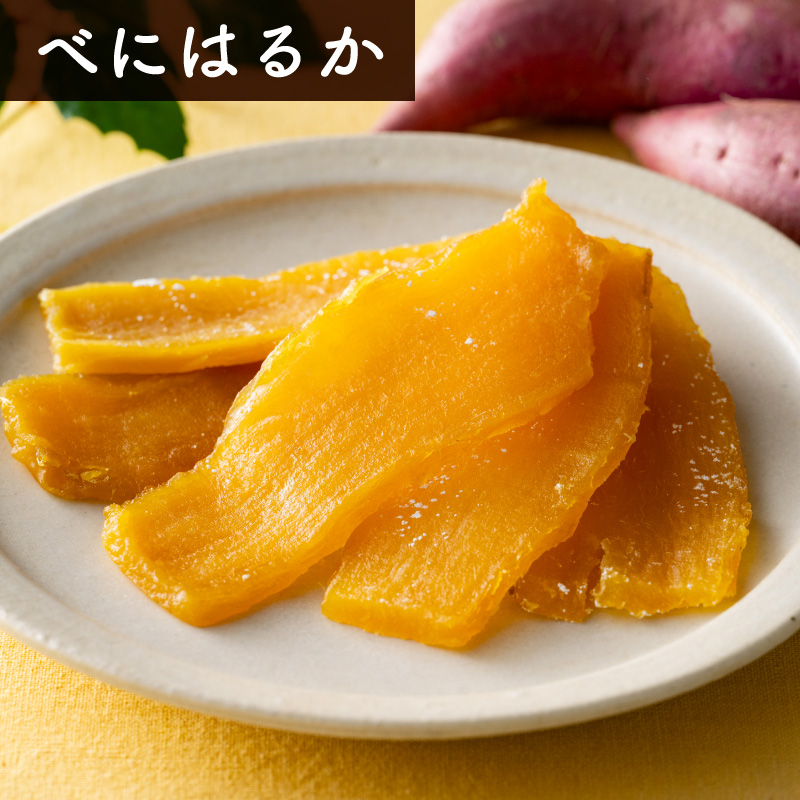 いも切り＋紅はるちゃん食べ比べセット（大容量） | お茶の通販
