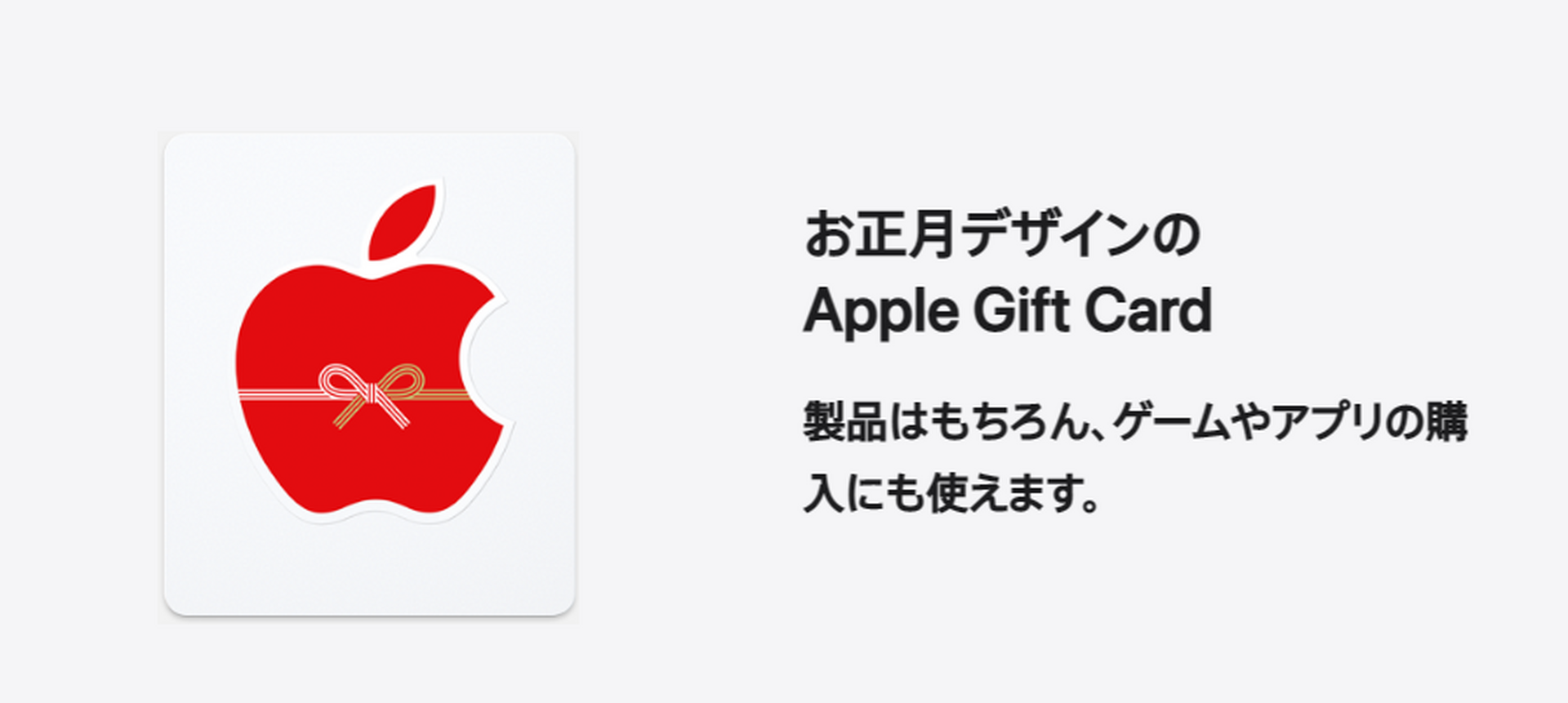 卯年のウサギAirTagが貰えるアップル初売り、2023年1月2日と3日開催