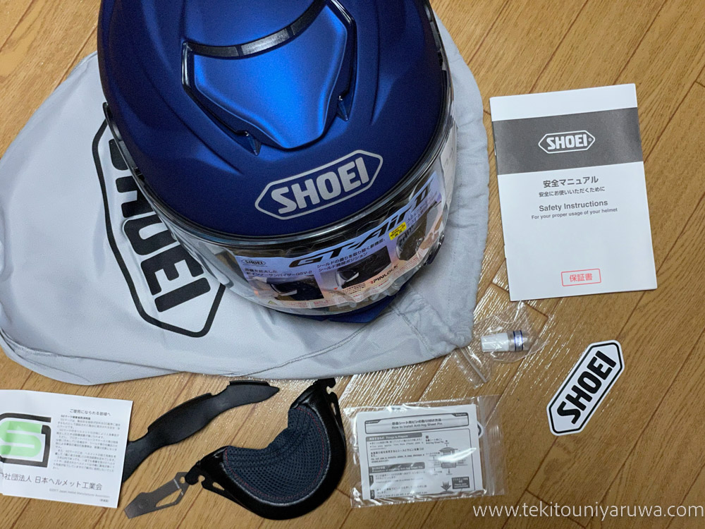 SHOEIのGT-Air IIを買って中国メーカーインカムをつけた話 | 適当にやるわ