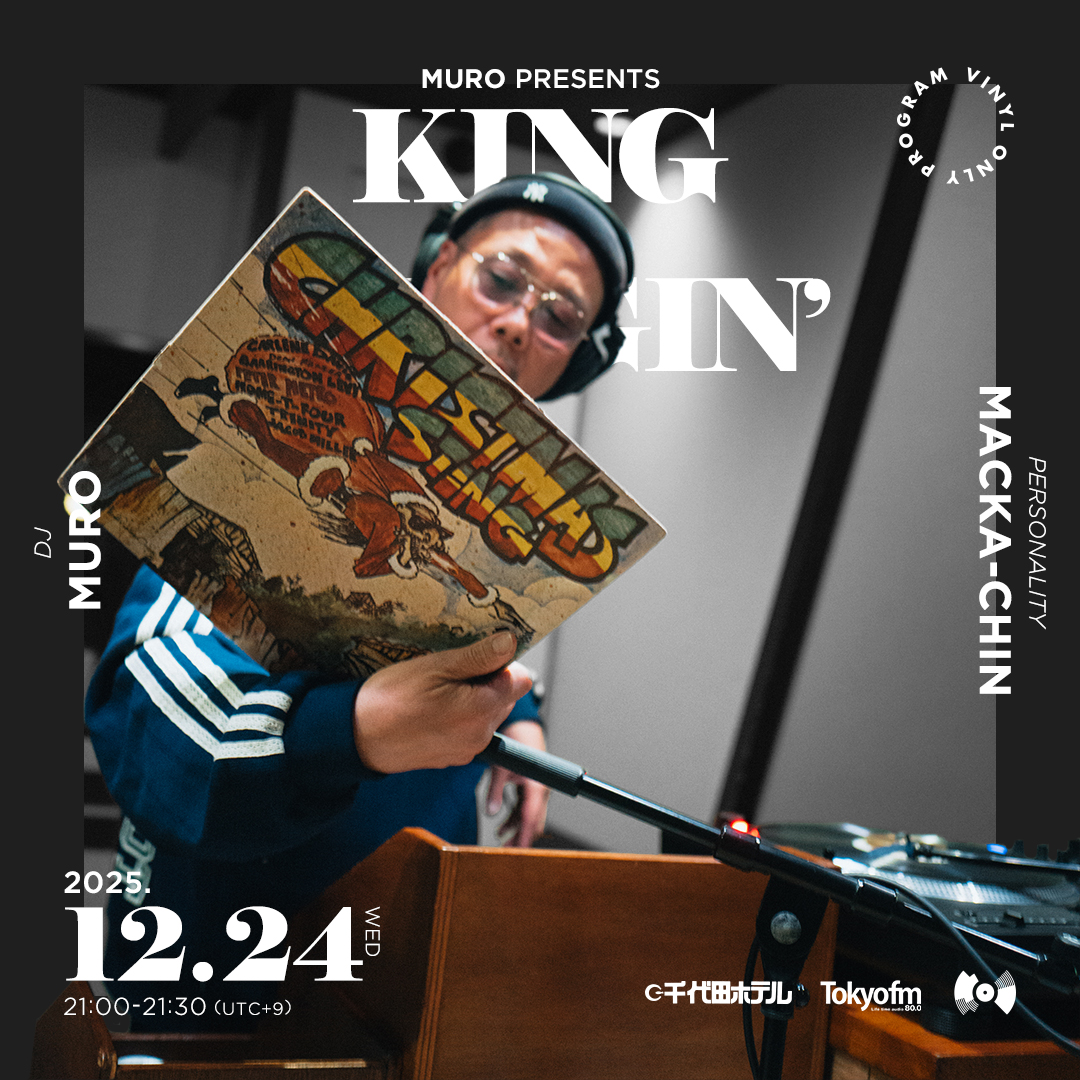 MURO PRESENTS KING OF DIGGIN'-TOKYO FM 80.0MHz-