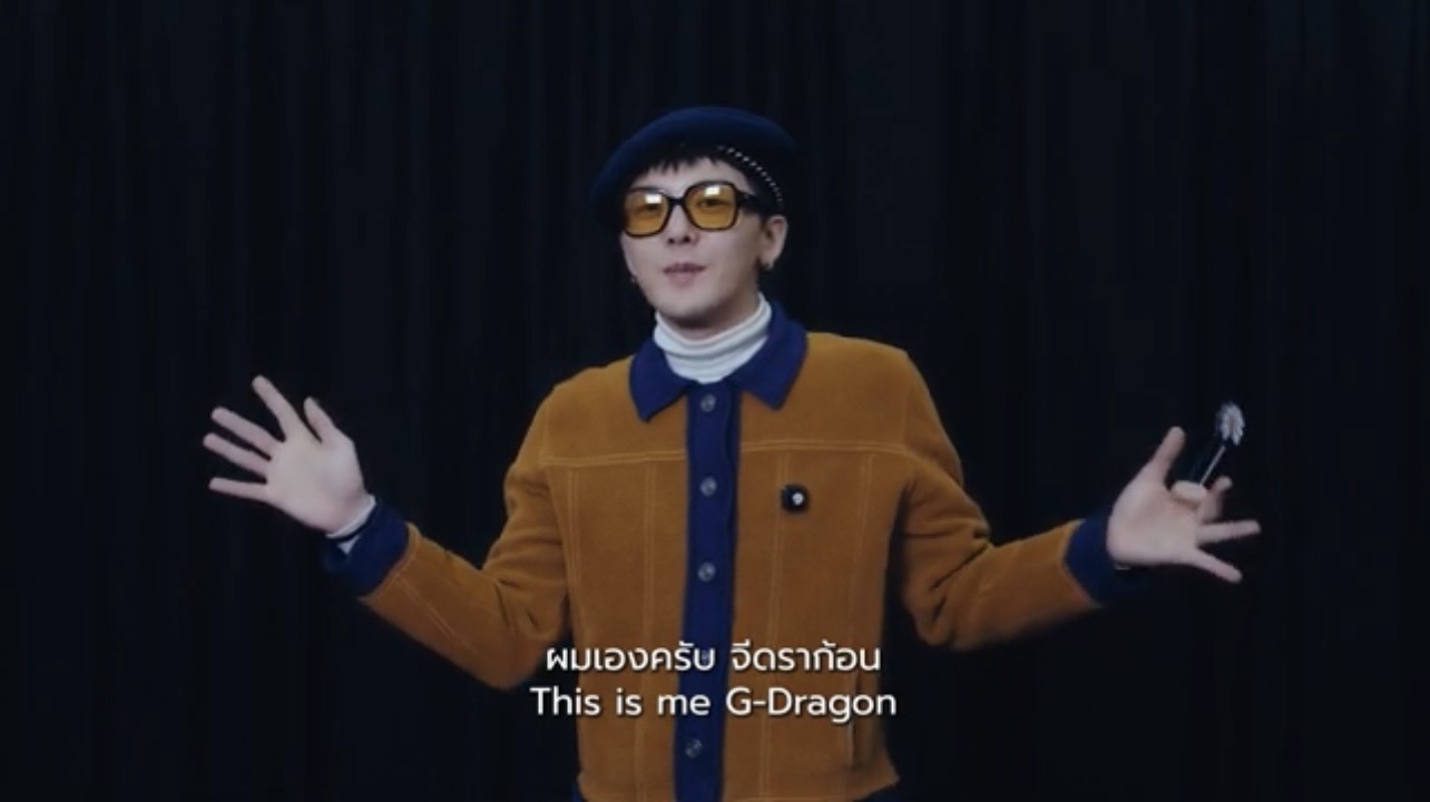 G-DRAGON、タイのファンへ「とても愛しています」 2月バンコクで